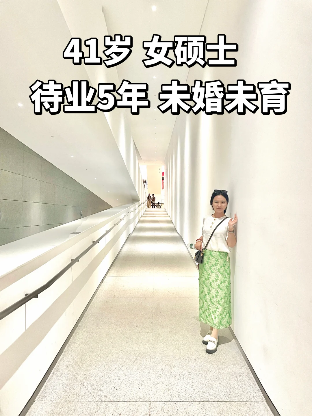 居然还妄想找个为你手术签字的人？