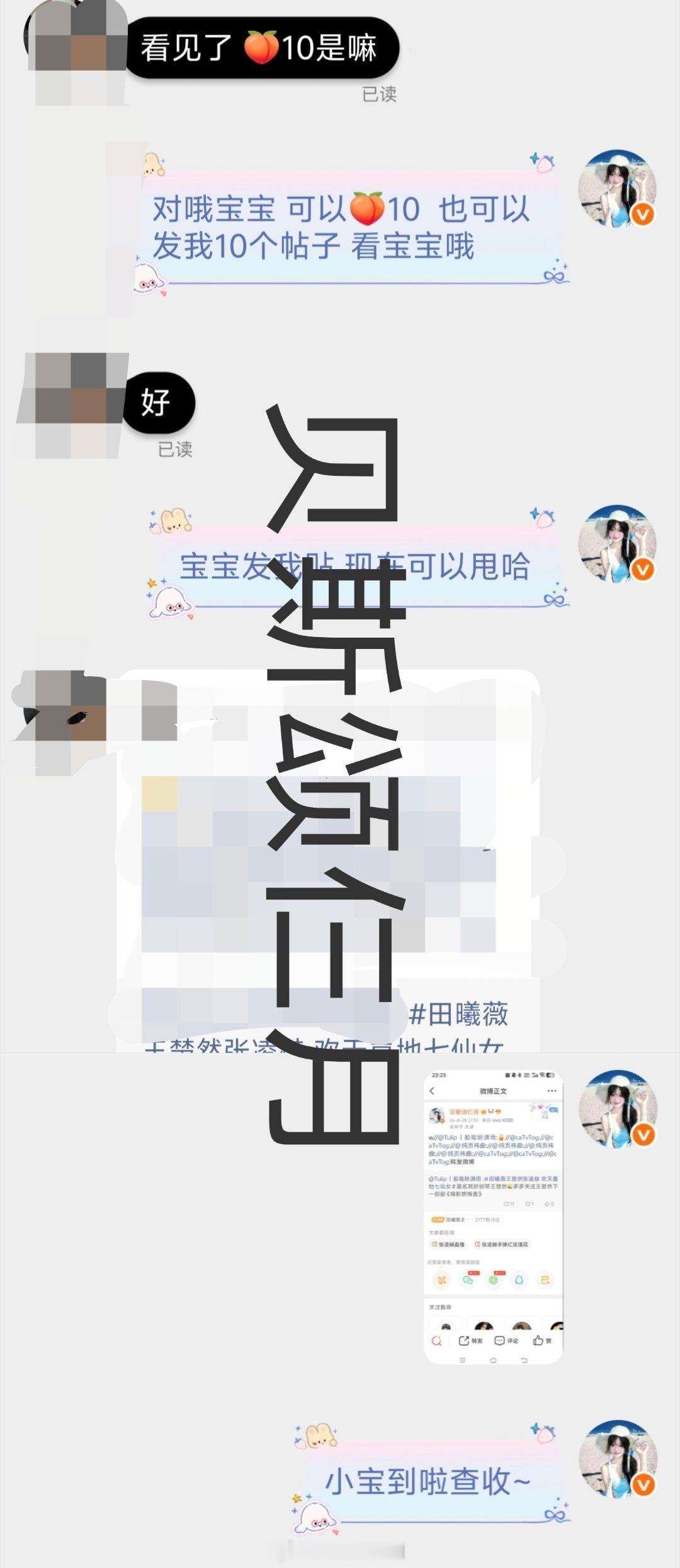 8.28代甩＋ ​  ​​​
