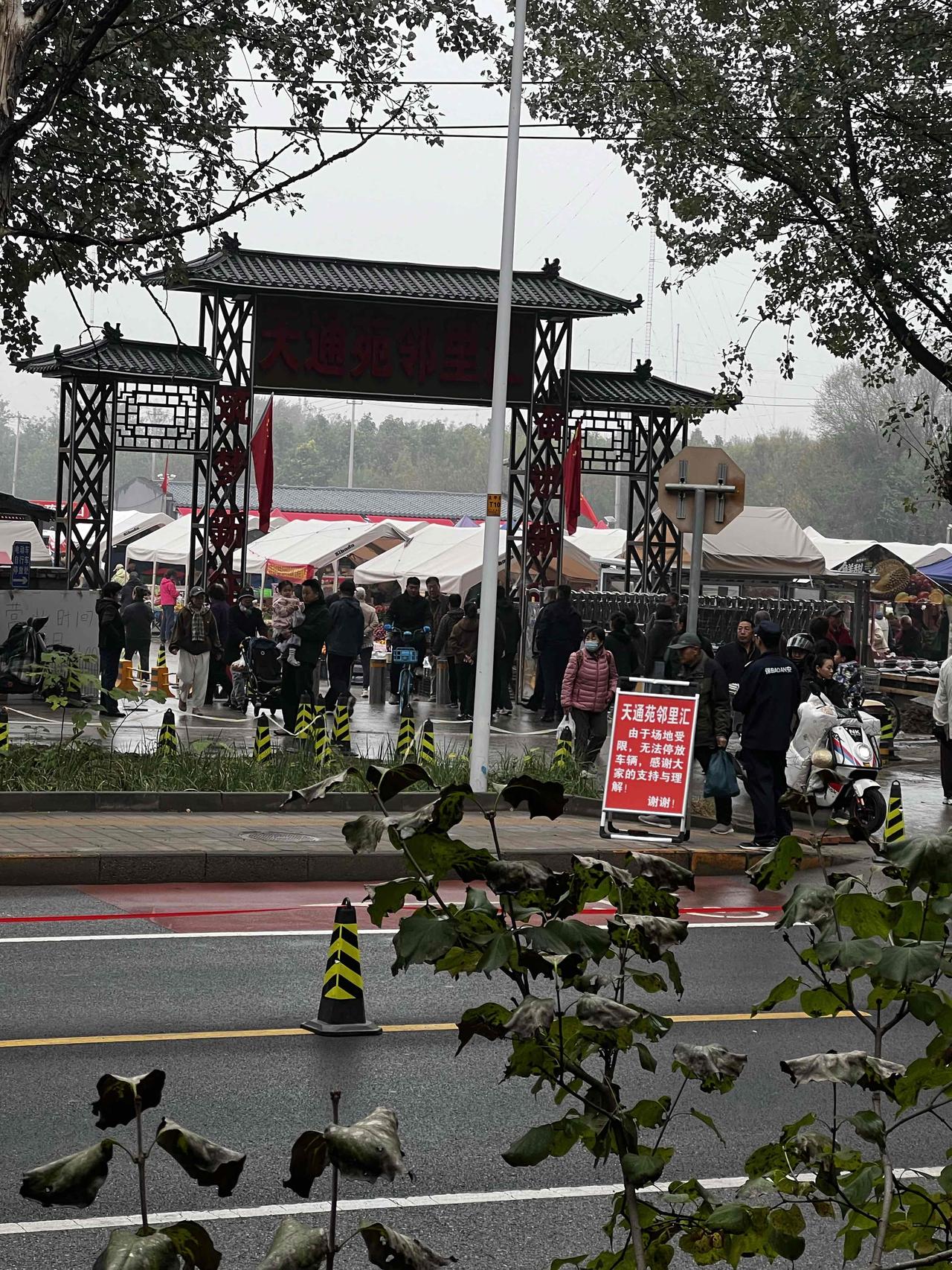 天通苑邻里汇可热闹了
人来人往络绎不绝
有的大爷大妈坐公交来买菜