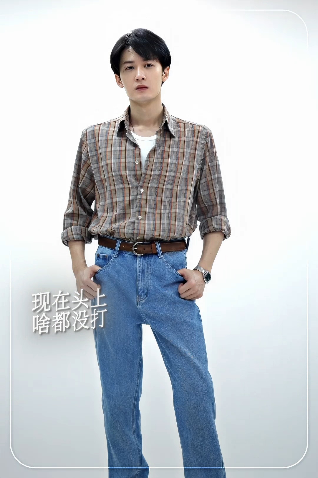 帅的我难受 阿亓啊！ 
