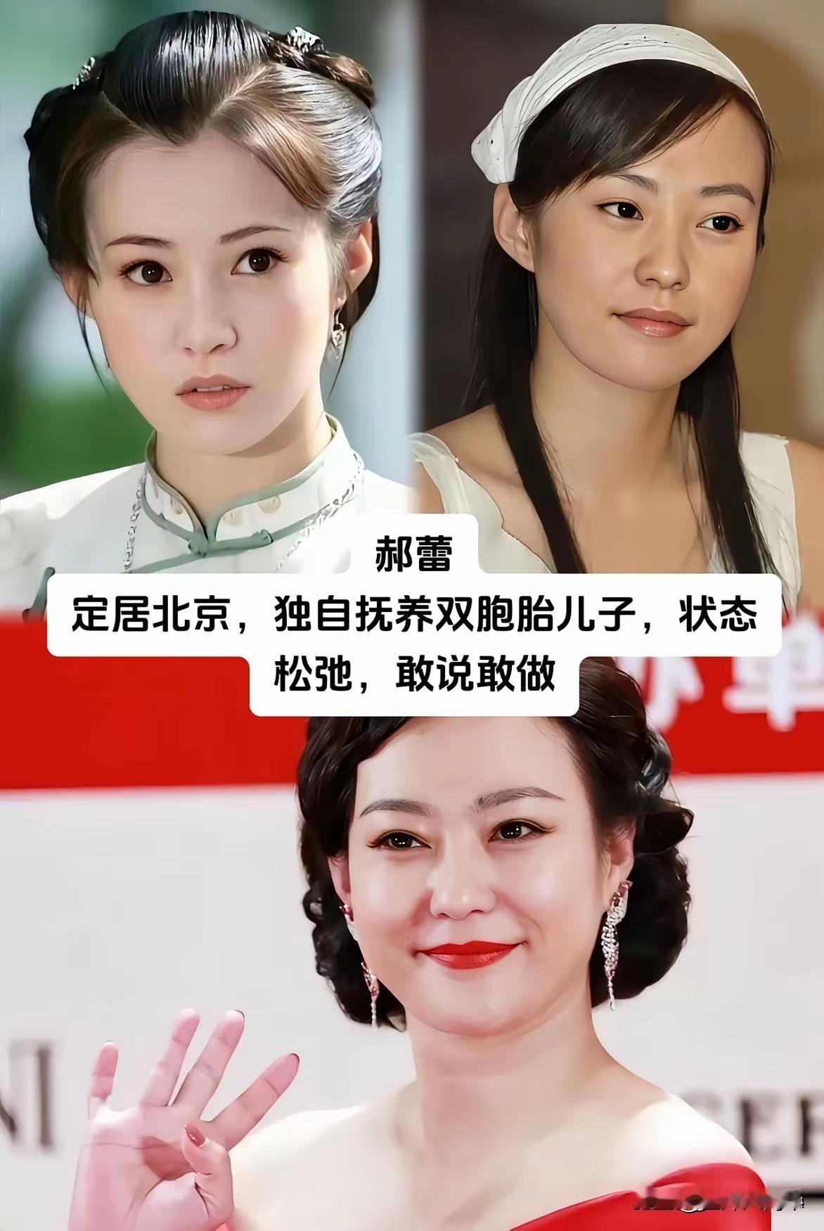 靠山山倒，靠人人跑，女人要想活的通透，还是要靠自己！即使是女明星也会面临着这样的
