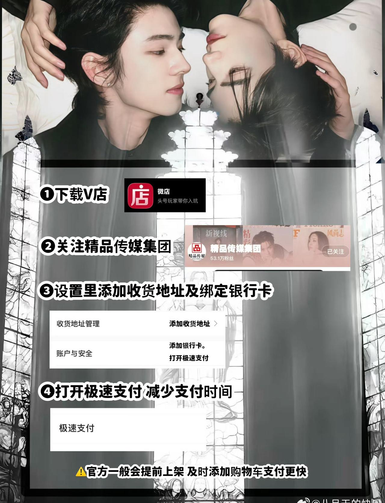 💜💙奥利淑元予光同行大片 

💜💙【倒计时2天】 ‼️‼️‼️‼️ 
【