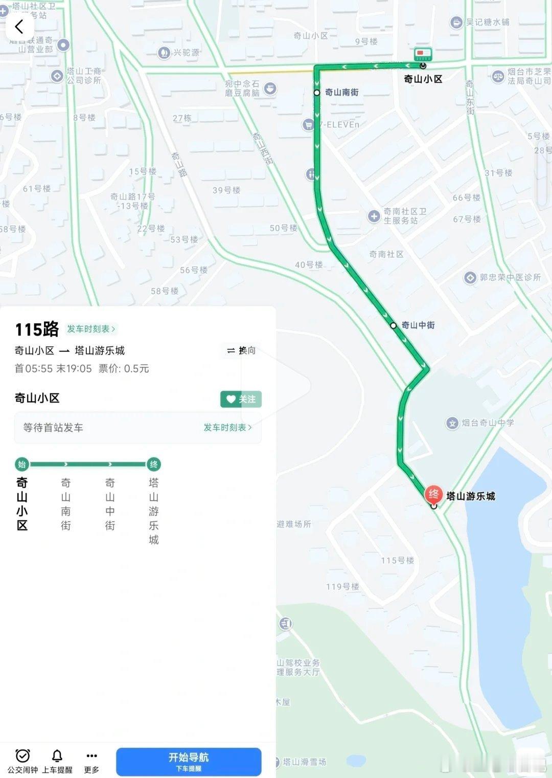 这能不能称得上国内最短的公交线路？ ​​​