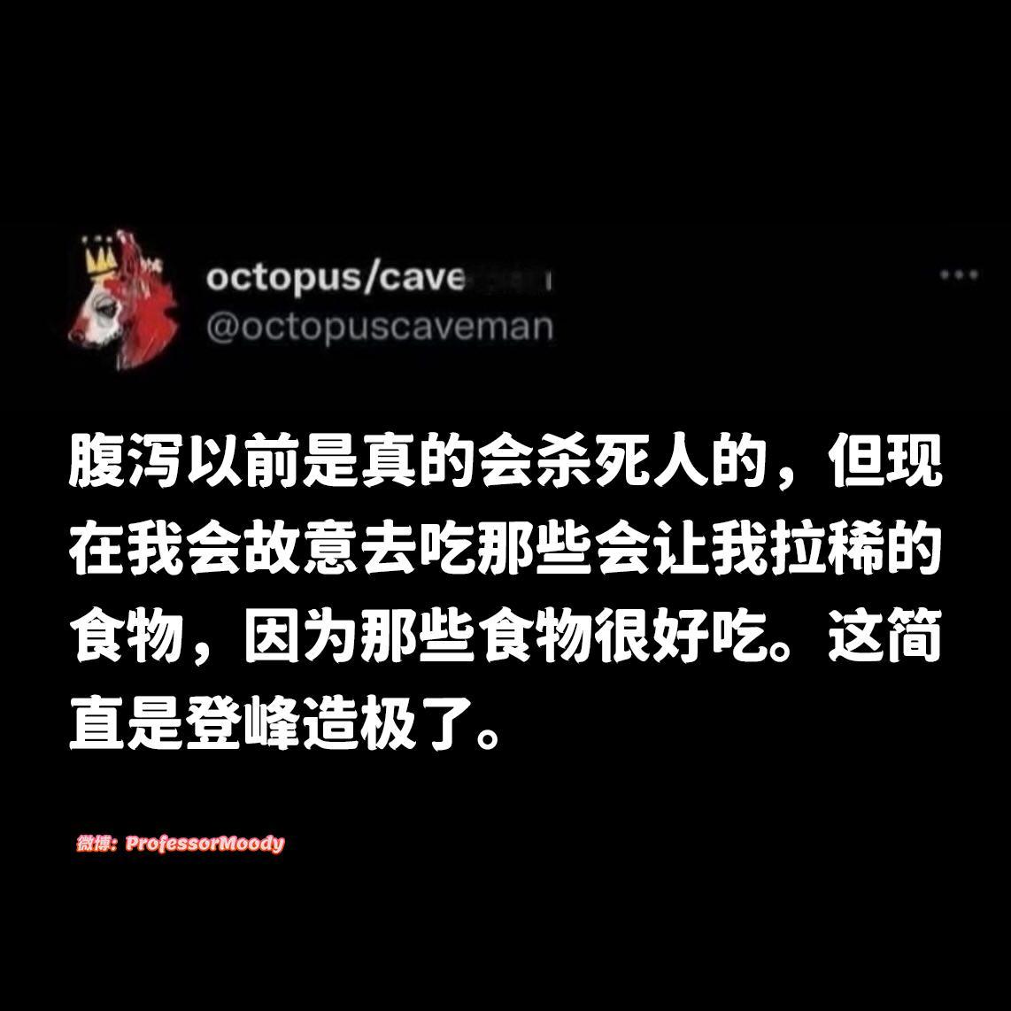 这个代价我能接受meme