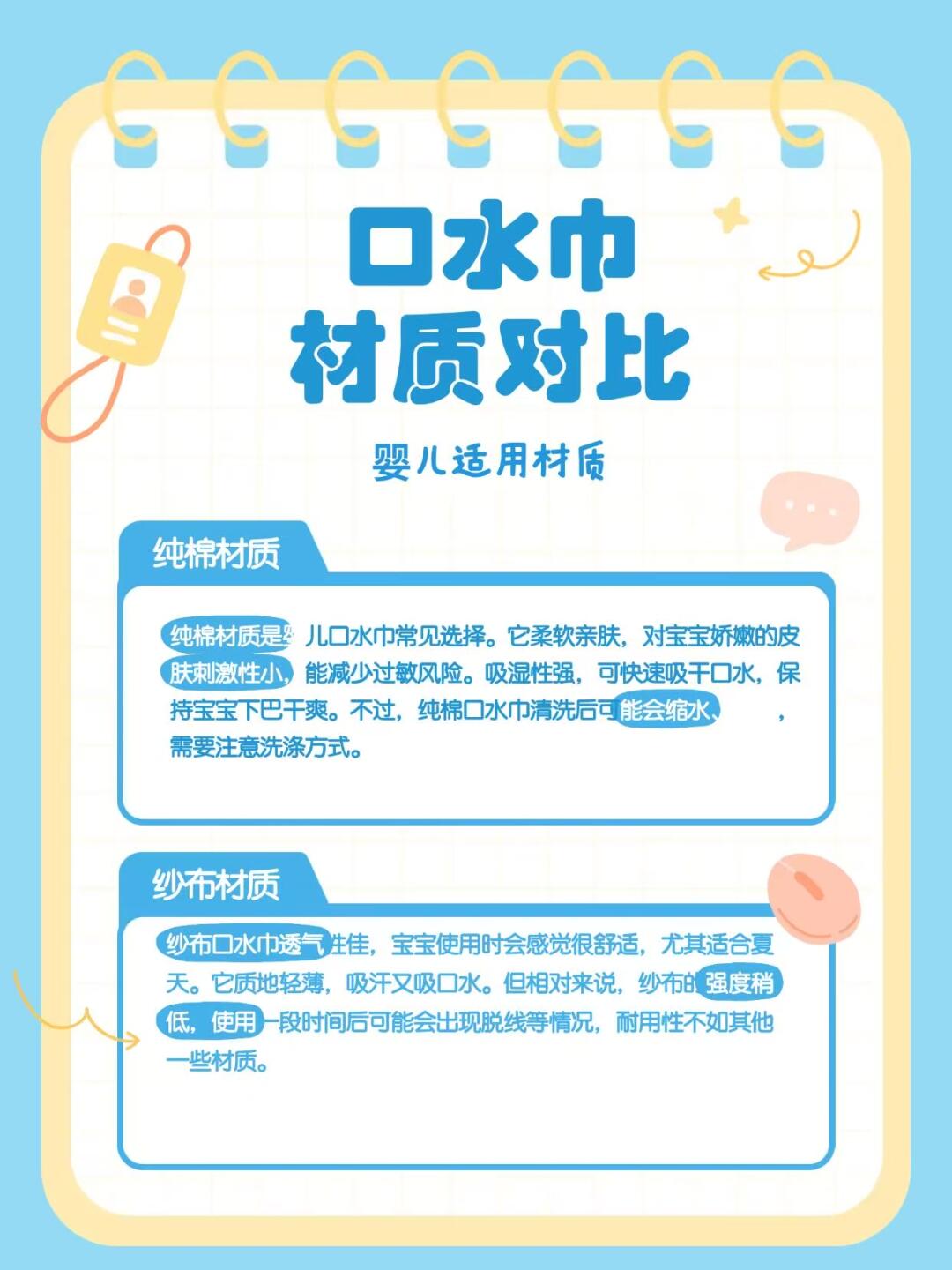 辅食高铁米粉怎么冲才对？新手爸妈避坑指南