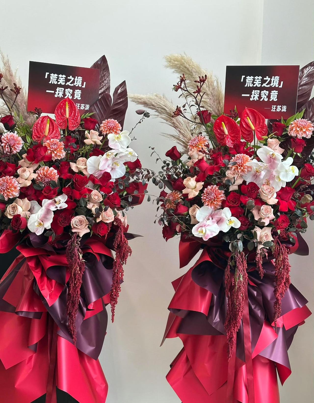 汪苏泷给陈楚生演唱会送来了花篮。
不仅很漂亮，还是楚生的应援色，全部以红色花为底