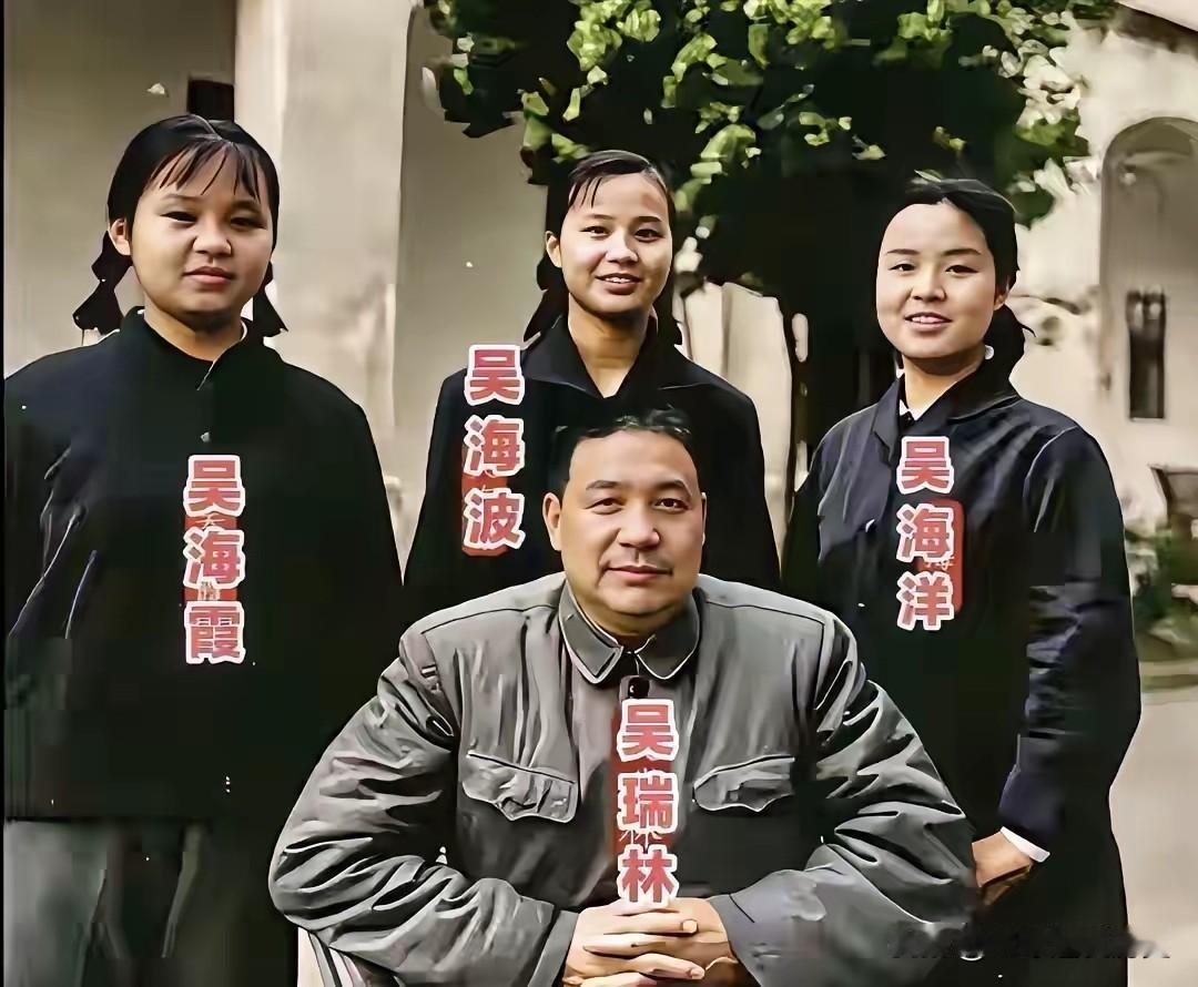 这张老照片摄于上世纪六十年代末，那时吴瑞林正担任南海舰队司令员，守护着祖国的南海