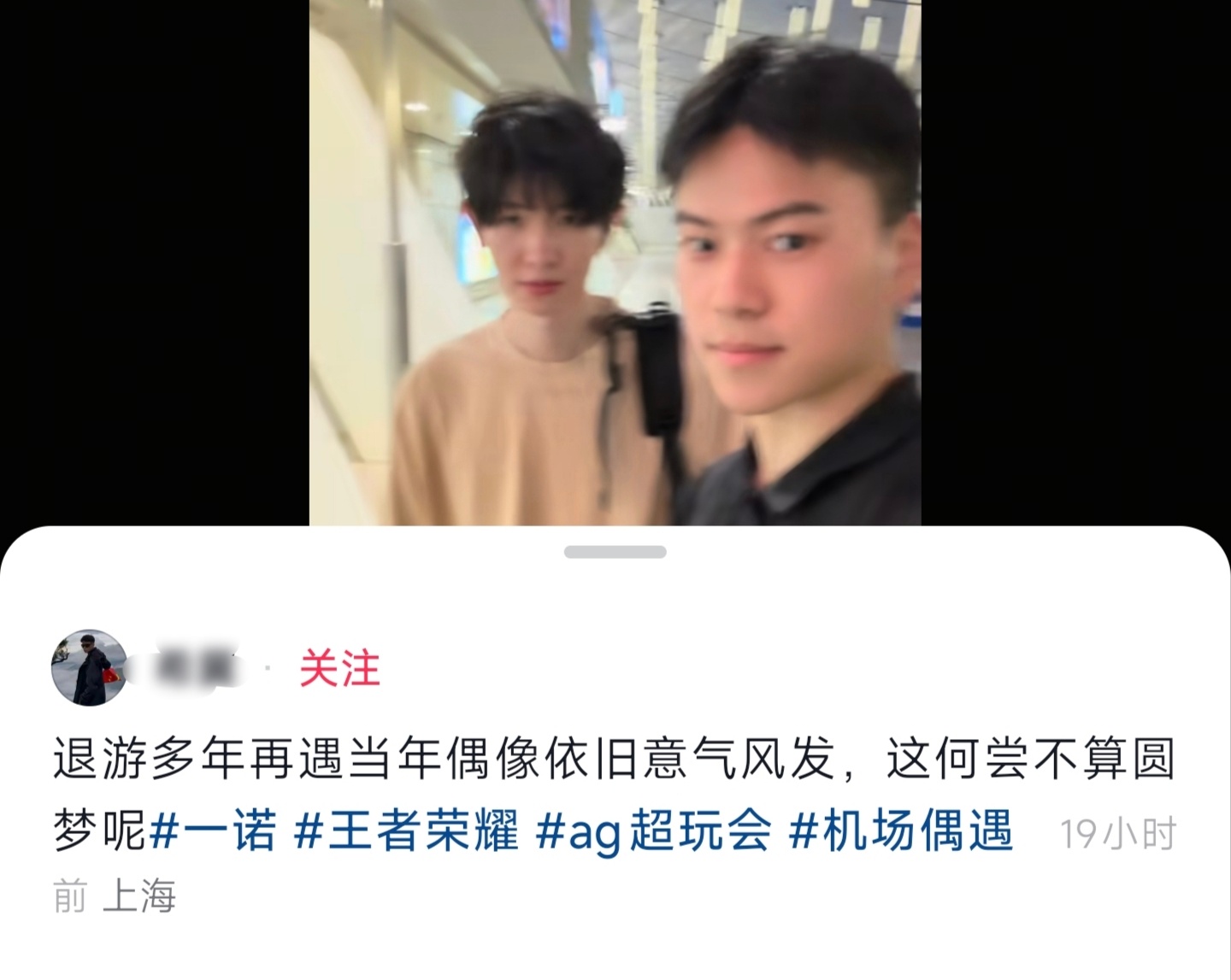 在你登场3000日的这天，我刷到了这个帖子。感叹时间过得真的好快……又好像一切没