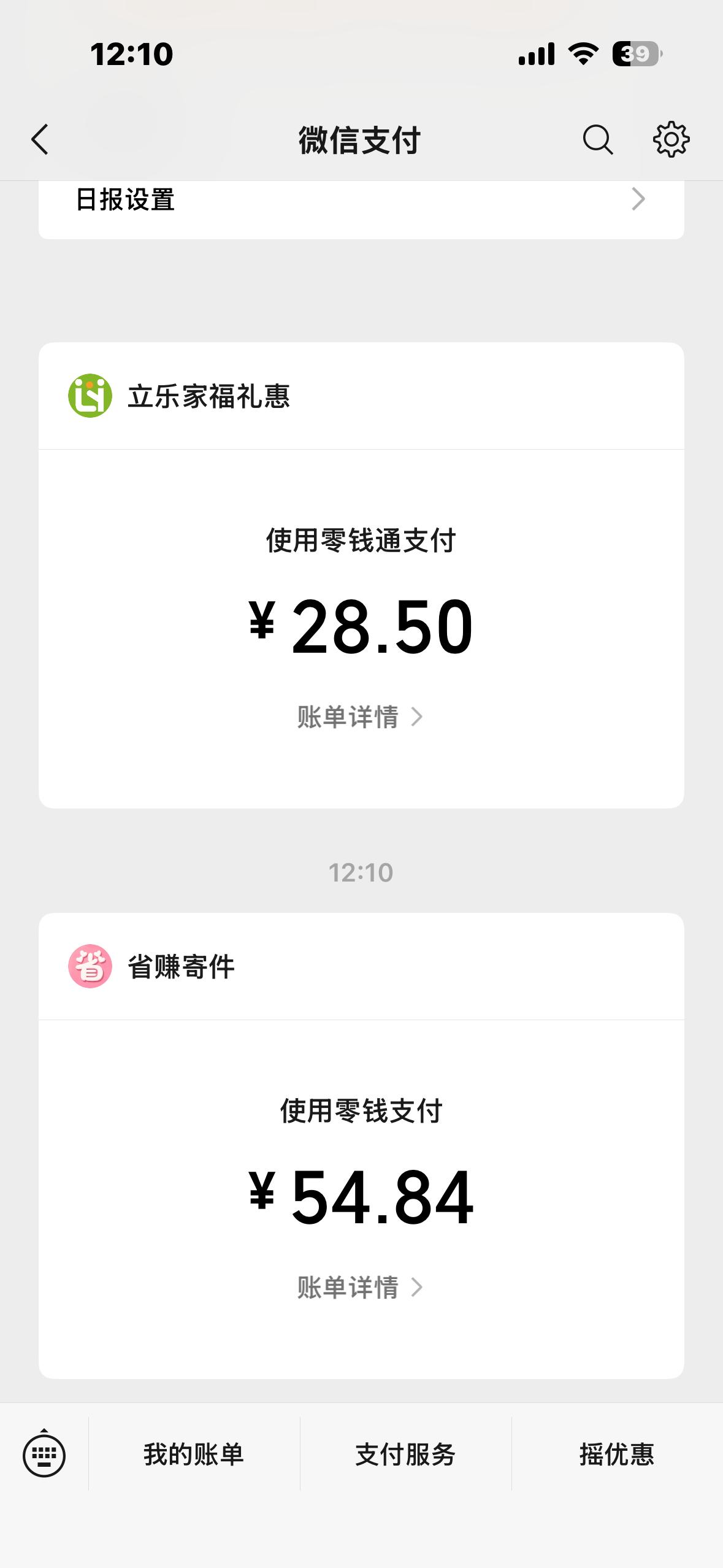 我支持把快递费打下去，30kg54.84