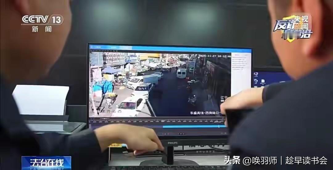 近期出现新型上门诈骗：不法分子冒充运营商员工，以“免费升级宽带”为名，诱骗居民（