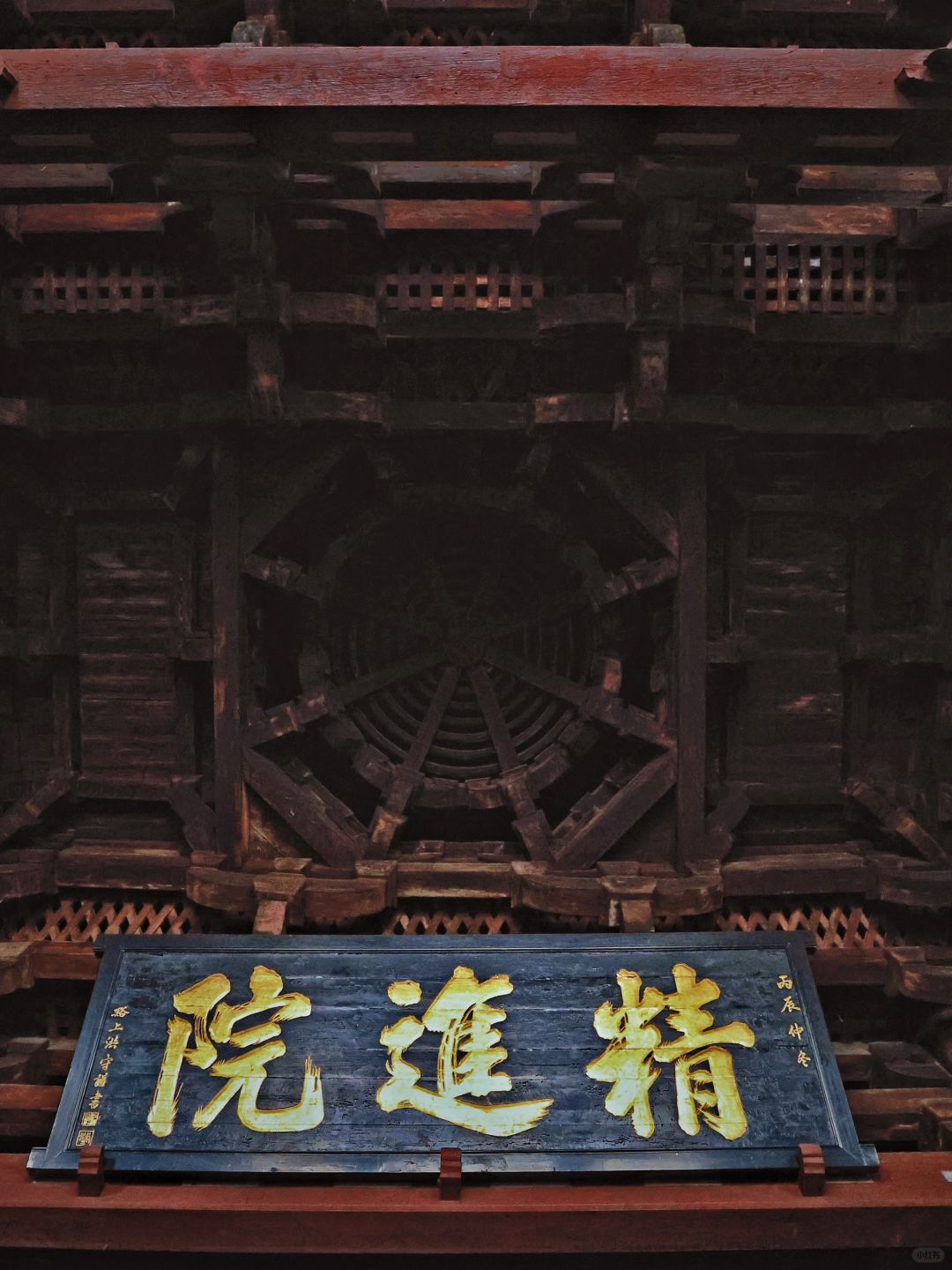 古建朝圣：探寻保国寺千年不坏之谜㊙️