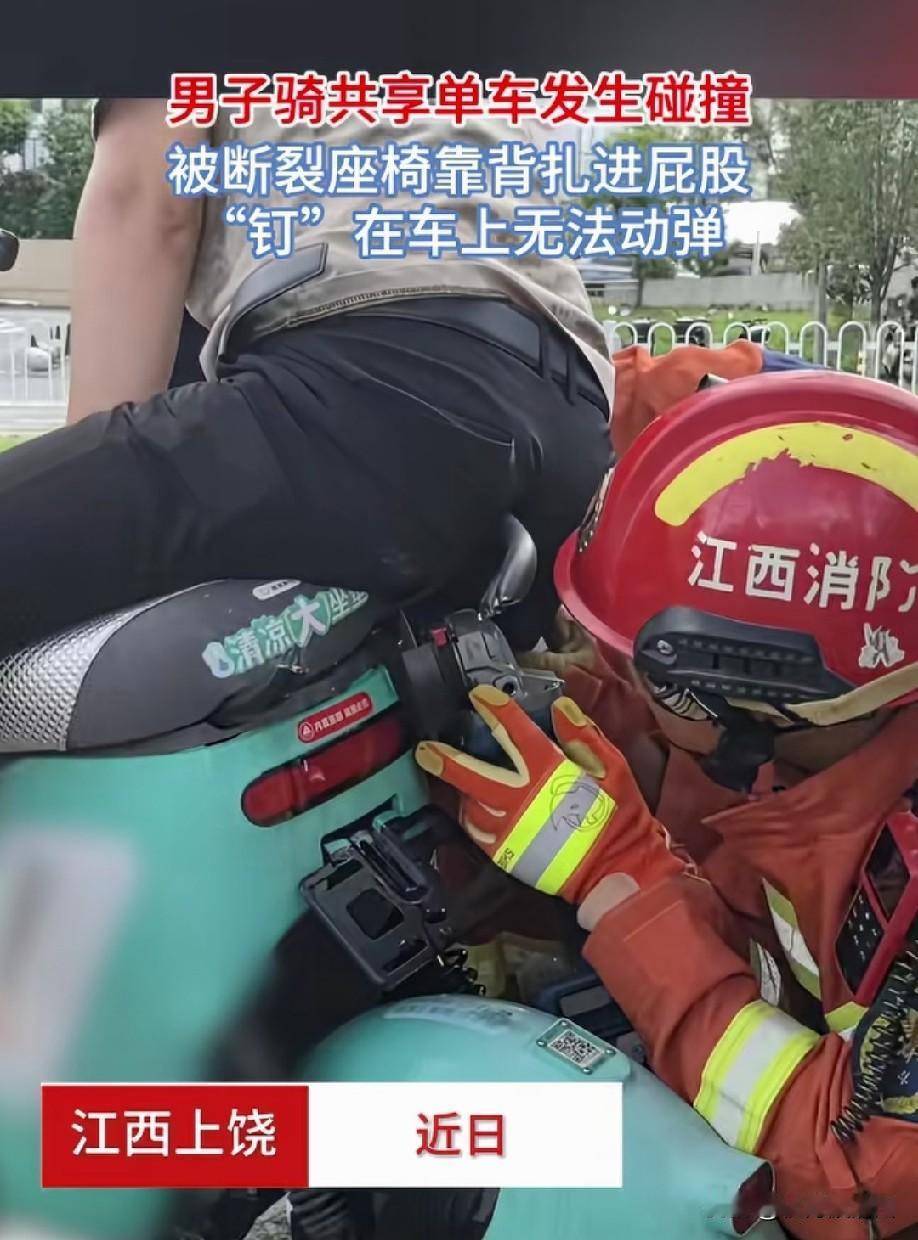 虽然心疼他，但还是有点想笑[捂脸]