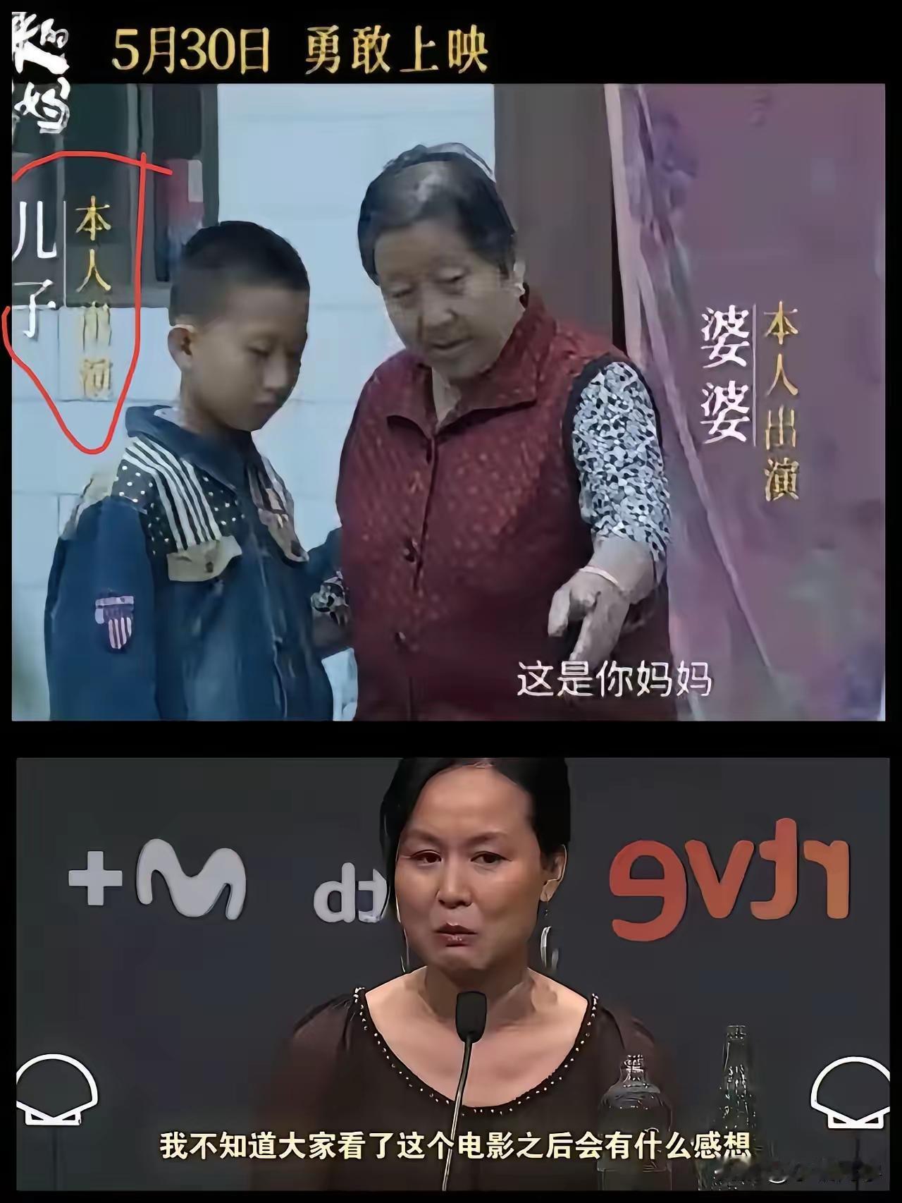 《监狱来的妈妈》最令小编错愕的不是编剧导演们篡改事实和司法判决，更不是主演赵晓红