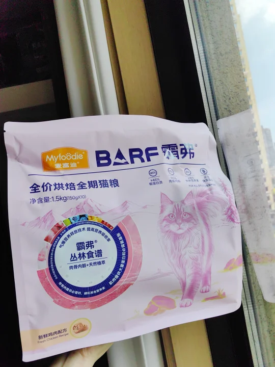 霸弗2.0烘培猫粮｜黄金便便7天见！✨