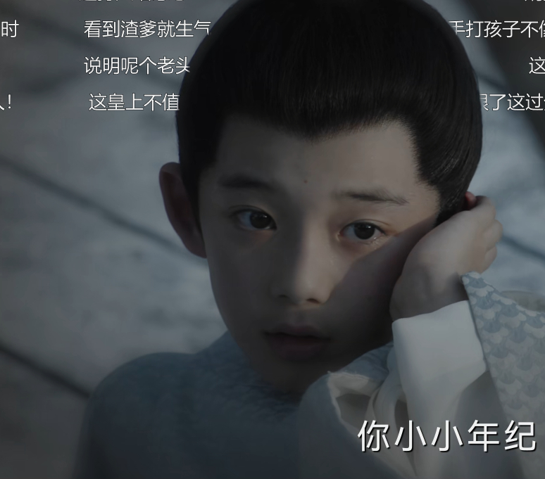 隐童子宝宝[yeah] ​​​