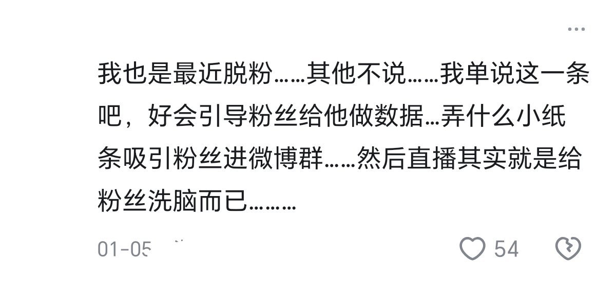 在说谁啊 ​​​