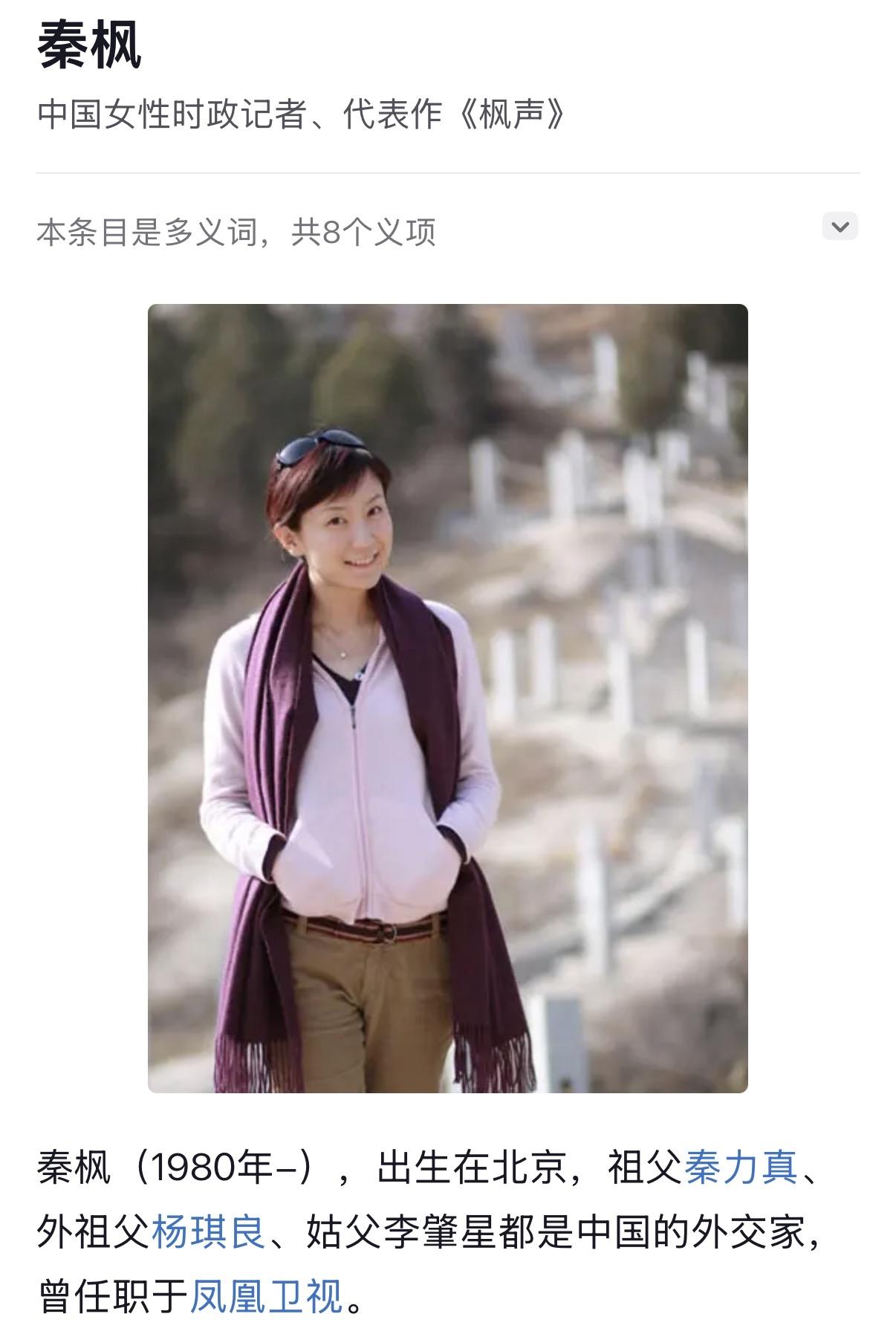 对于秦枫这样背景与专业素养的人说的话，我是深信不疑的！