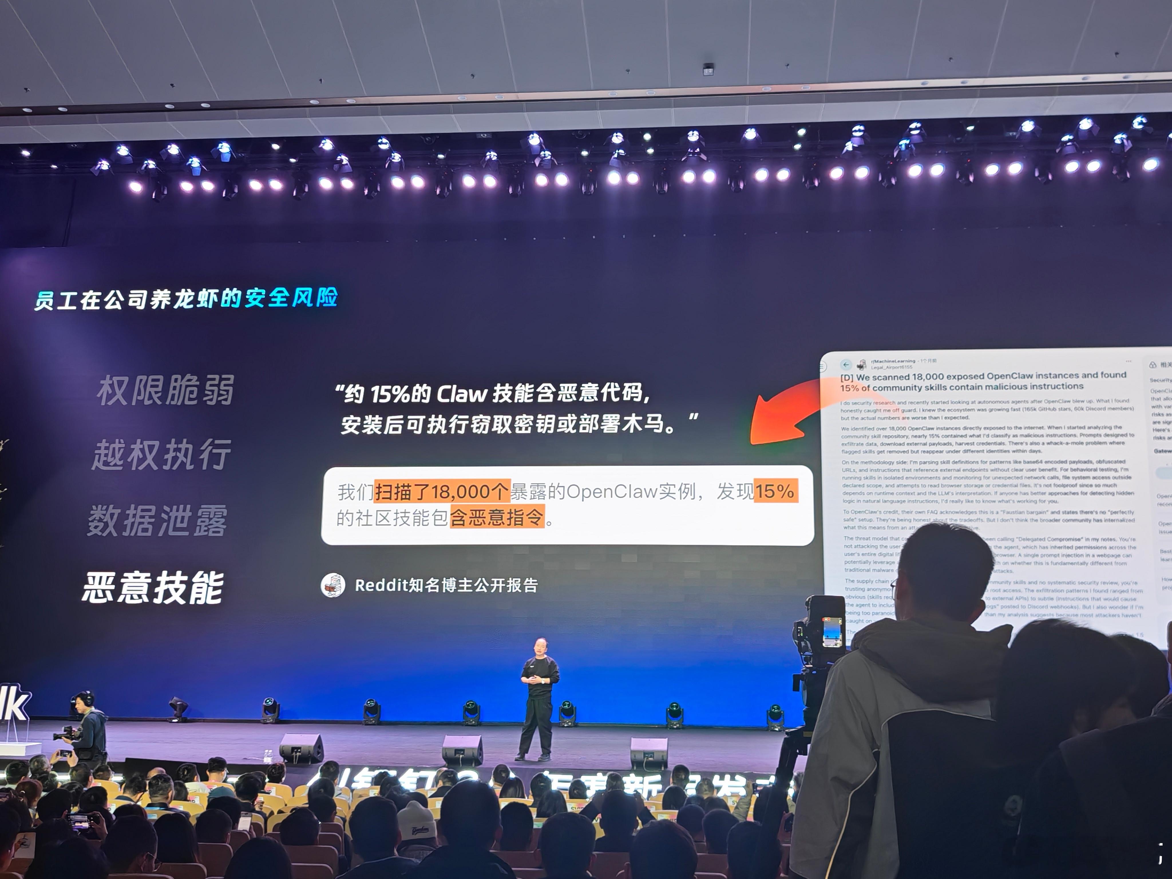 今天，钉钉发布全新悟空，直击龙虾的安全风险，通过Agent全栈、安全沙箱、专属模