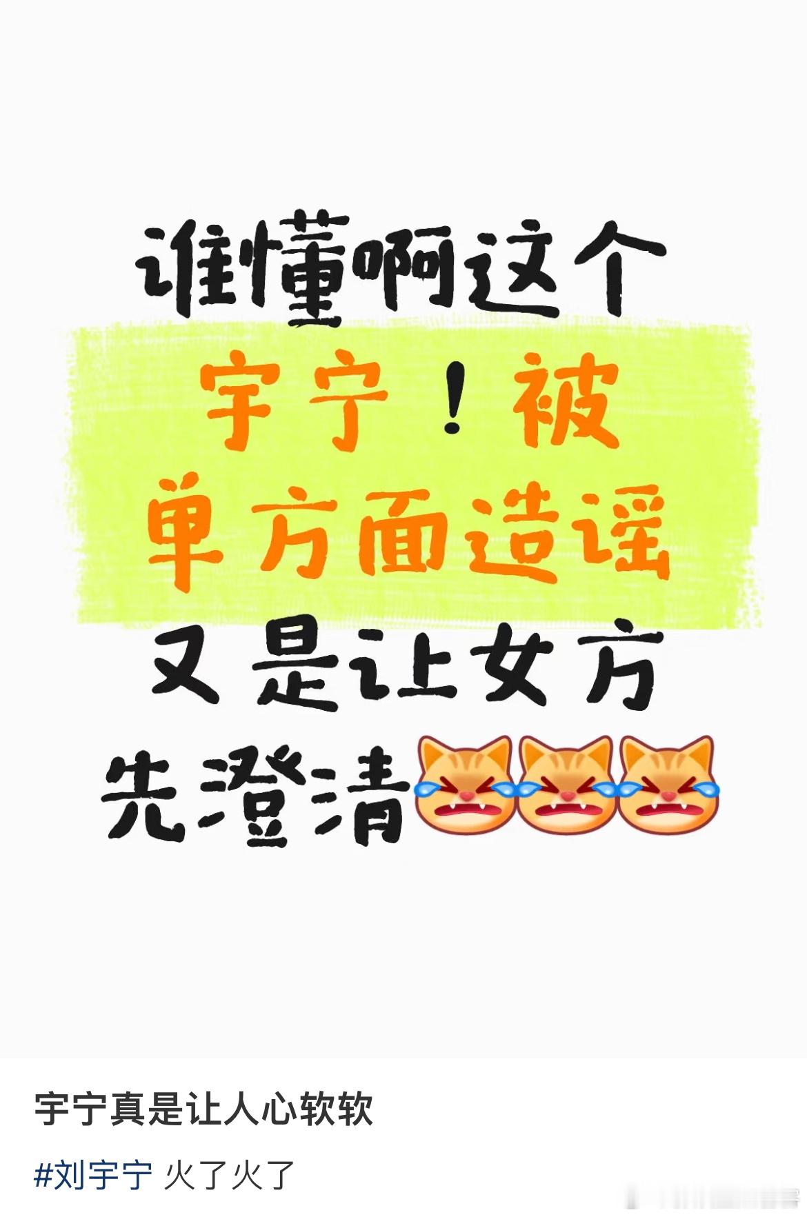 刘宇宁真的让人心软软刘宇宁就是这样体面被传🫓如果是单人会火速辟谣如果有别人顾及