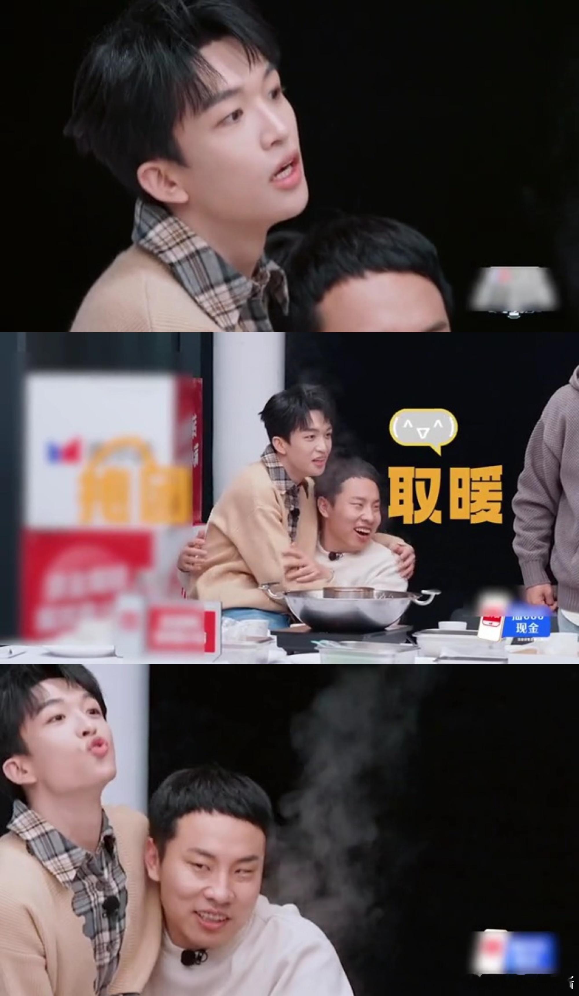 黄子弘凡坐徐志胜腿上撒娇  真的笑不活了，盒猫上菜能这么离谱。黄子弘凡慌乱中坐徐