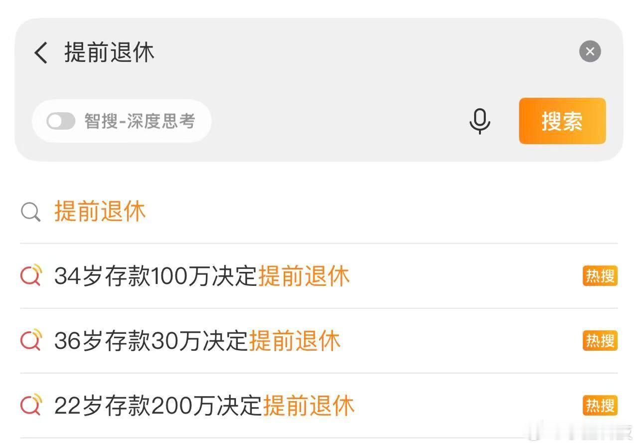 存款100万靠利息生活的视频别太当真银行进入低息时代是不争的事实，连发达国家也是