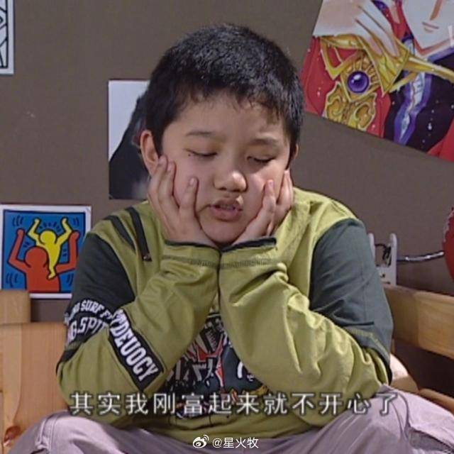 我建议我自己后富起来，等我后富了，我再帮助大家后后富