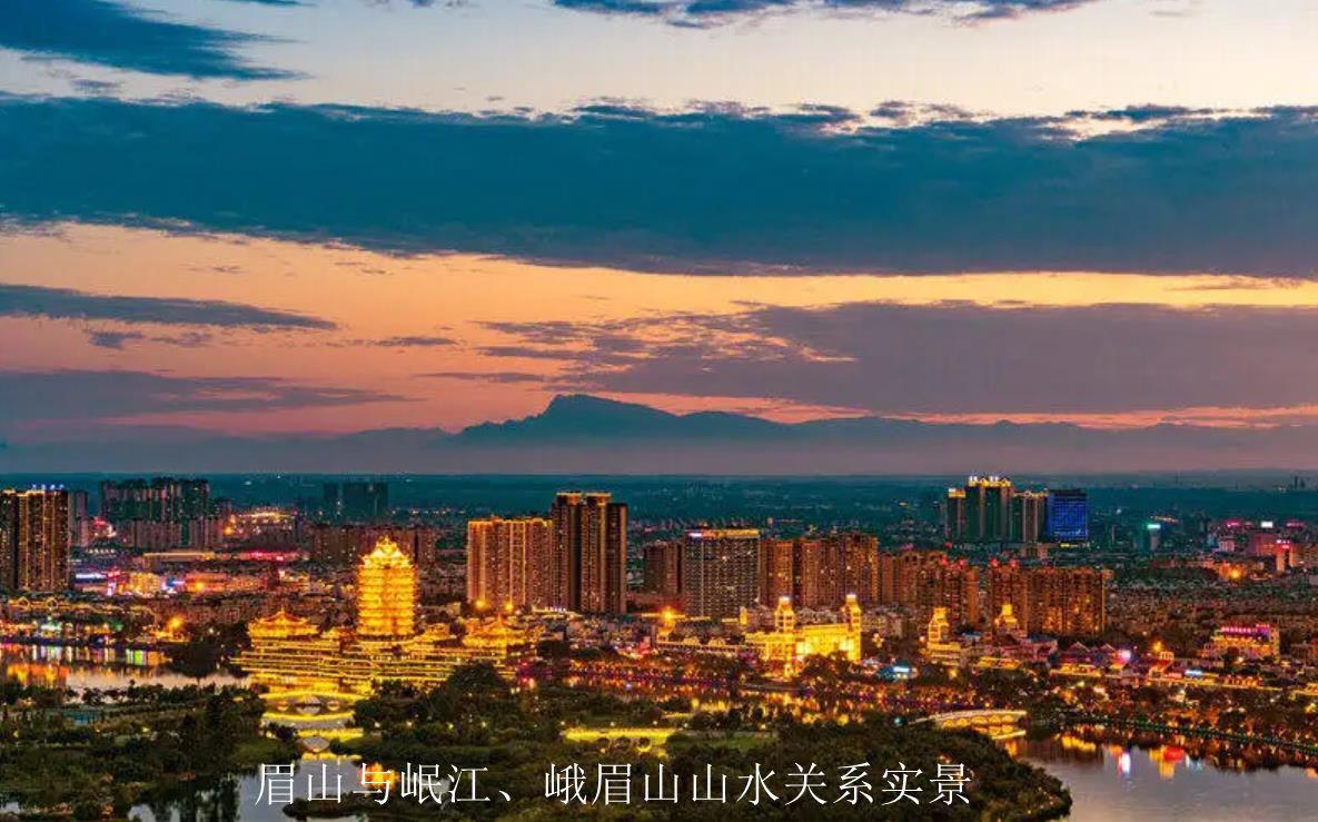 【眉山正式获批国家历史文化名城】3月16日，国务院正式批复，同意将眉山市列为全国