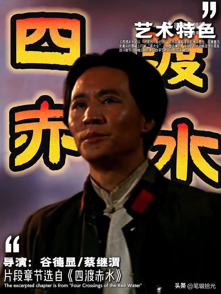 红色历史不容戏说！重大革命影视必须国家队专营、全链严审
 
近期，长征题材作品《