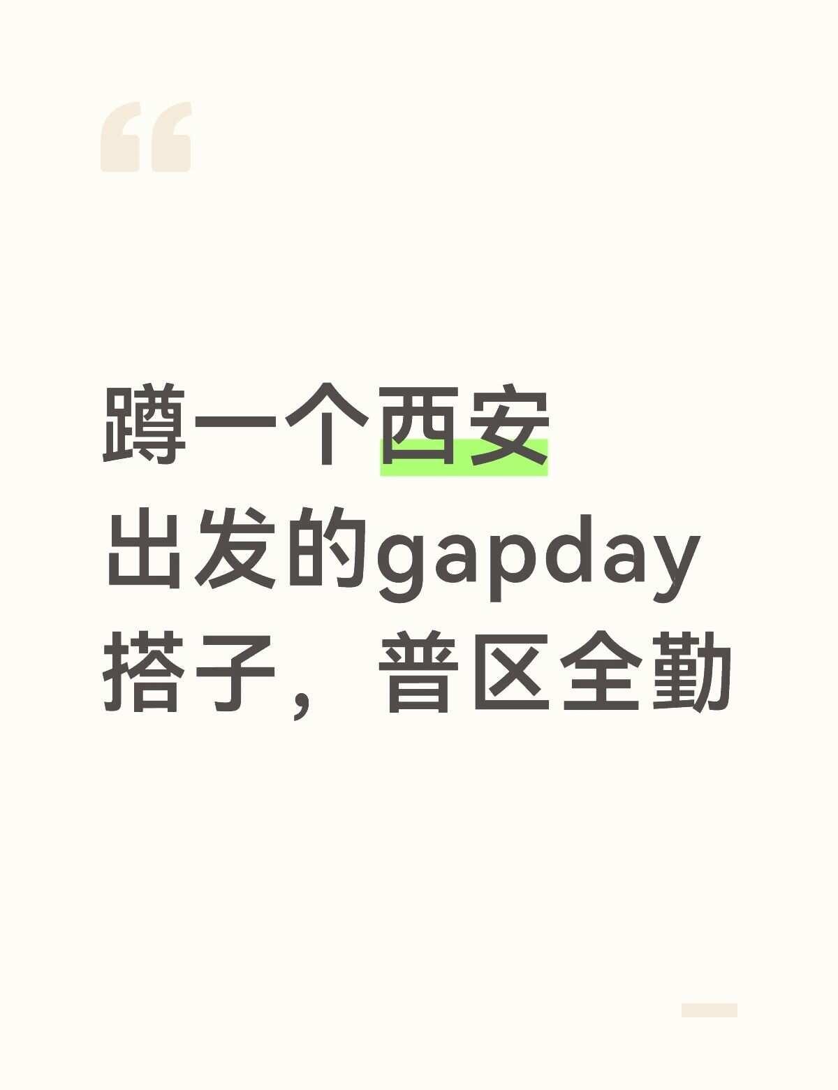 体力不好没法去V区，性格比较慢热，但熟了之后话还是很多的，而且我网速很快，懂梗。