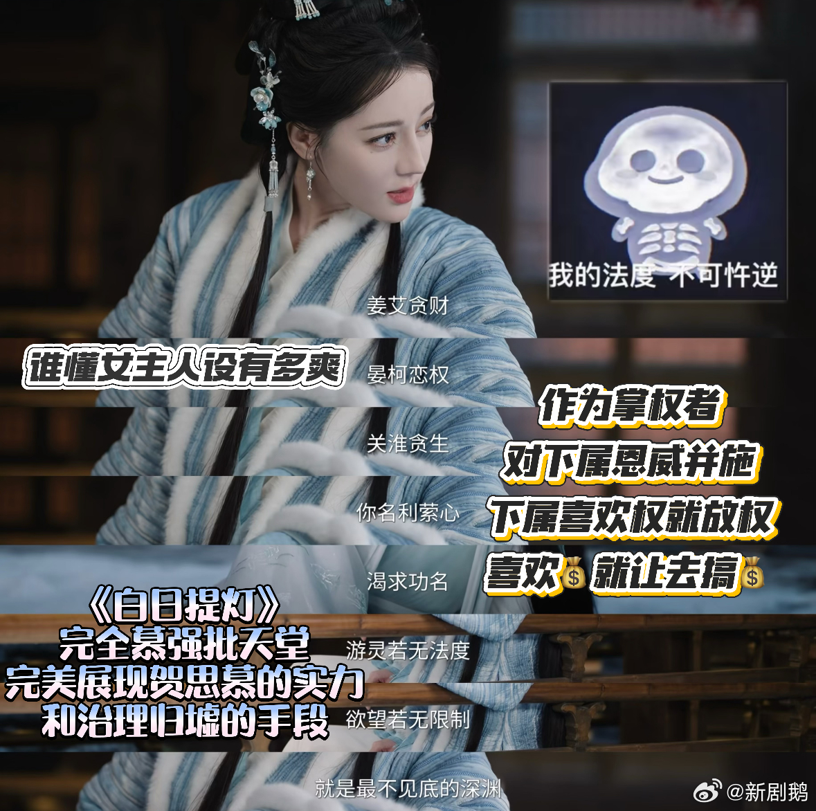 白日提灯值得追吗 女主强归强，但剧情高光偏少，爽感不足。感情线有看点却进展缓慢，