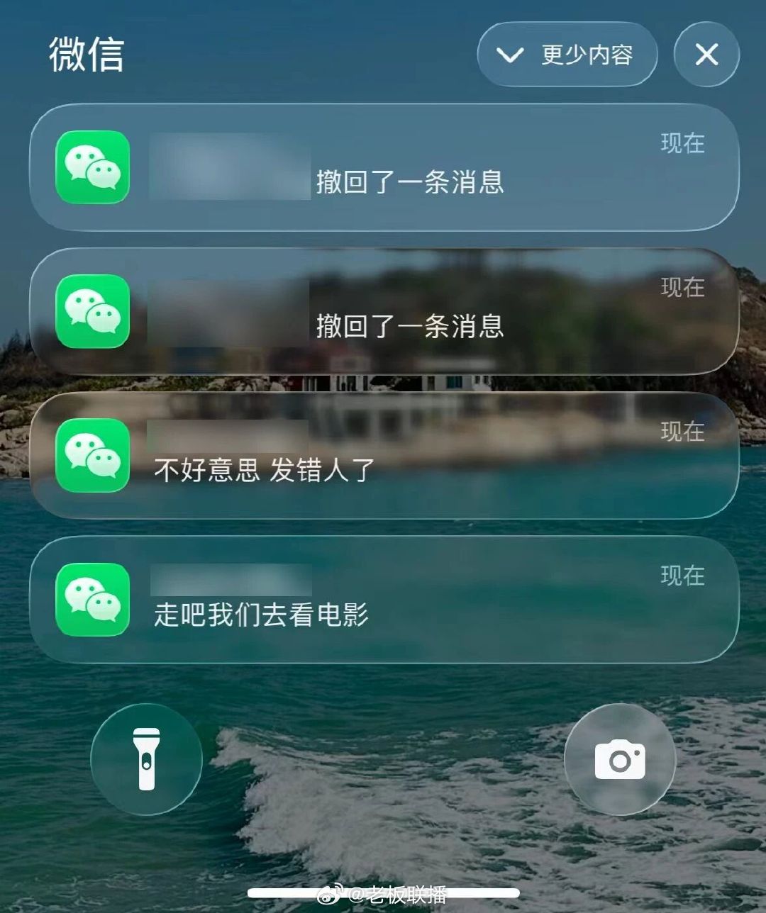 【微信撤回消息为什么有提醒微信回应撤回消息有提醒】5月22日，微信派发文回应撤回