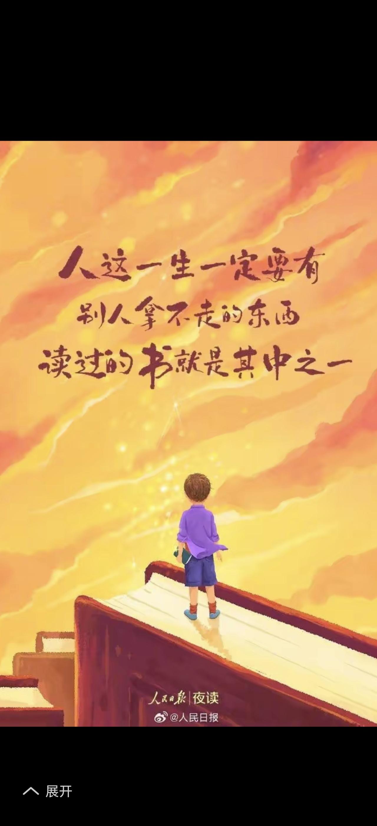 读书的时候，最美的风景有很多。有人觉得是上学路上的银杏树、枫叶林，像调皮男生说的