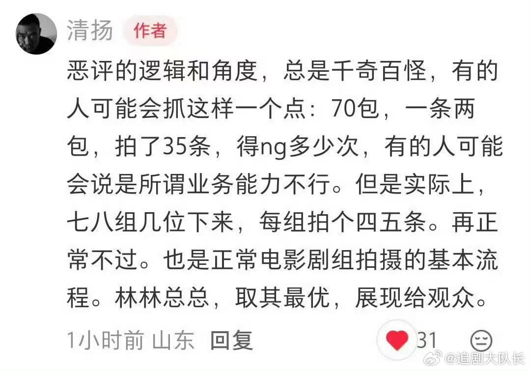 檀健次为几秒戏份生吞七十包山楂粉这才是演员该有的职业态度！檀健次拍摄《空枪》亓宏