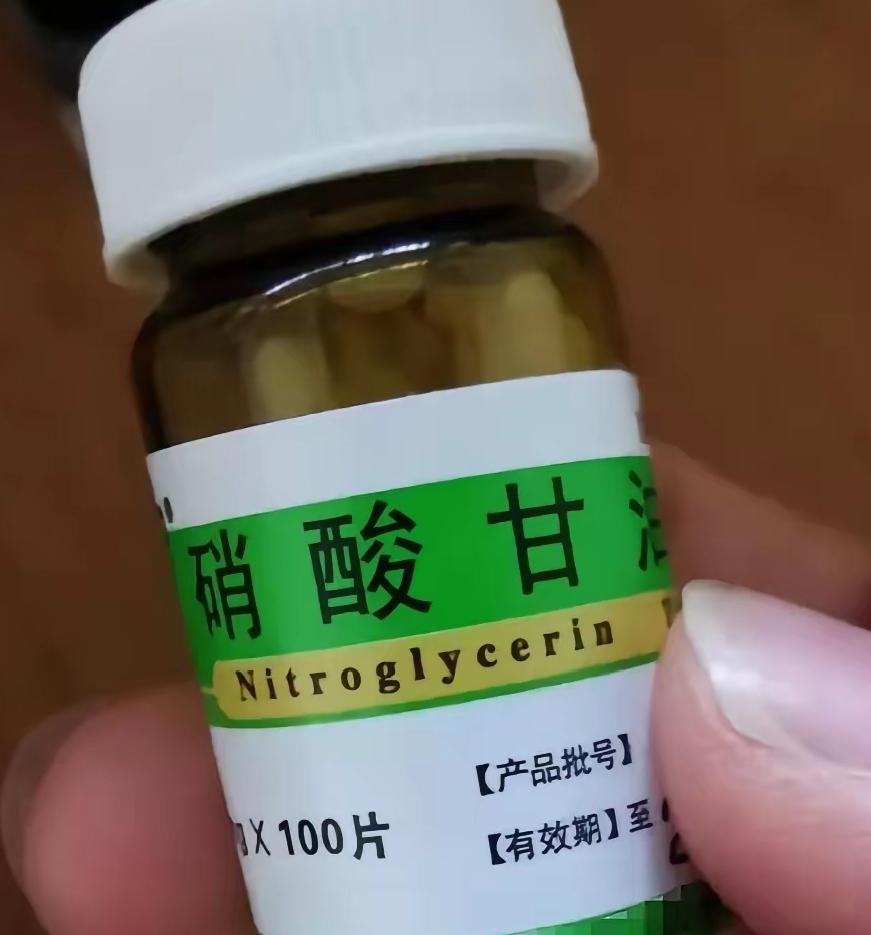 听说硝酸甘油在关键时刻真的可以保命，这让我对它的效果有了更多的关注。很多人都说，