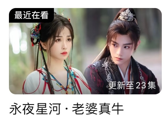 🐧这个标题不知道的以为我们妙声是什么成年恩爱夫妻 但实际上是嘴还没亲过的早恋小