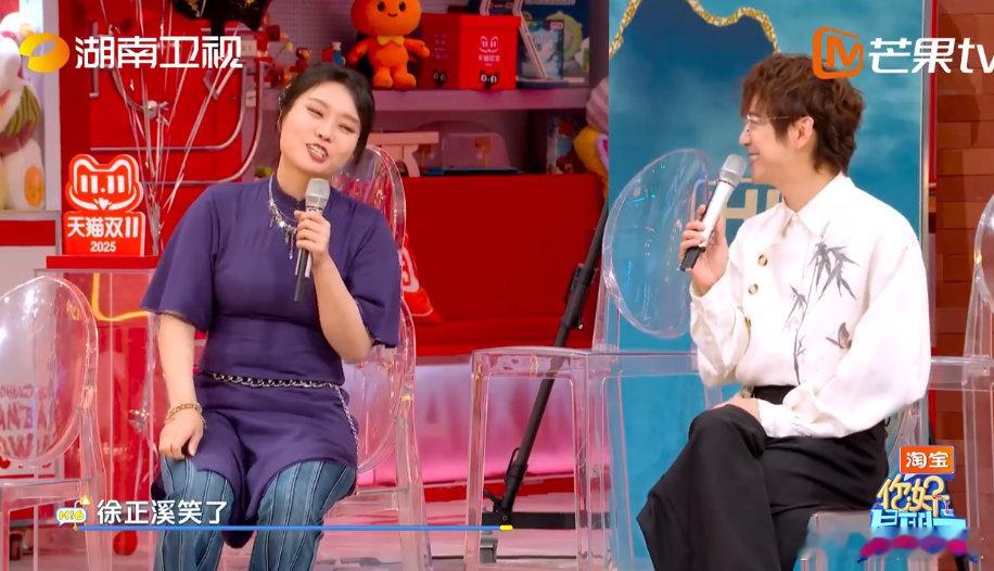 徐正溪大只但无助你好星期六 卧底游戏猜词笑料不断！队友们一顿天马行空的提问，风马