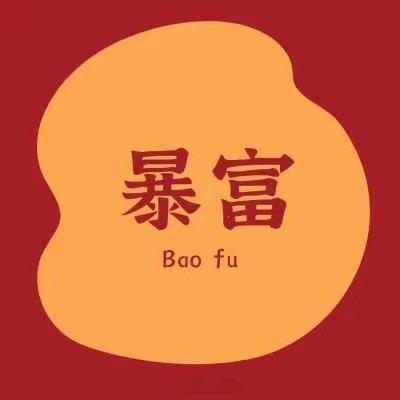 2026年五大核心赛道掘金：拒绝杂毛，只做龙头！🔥2026年，资本市场风起云涌