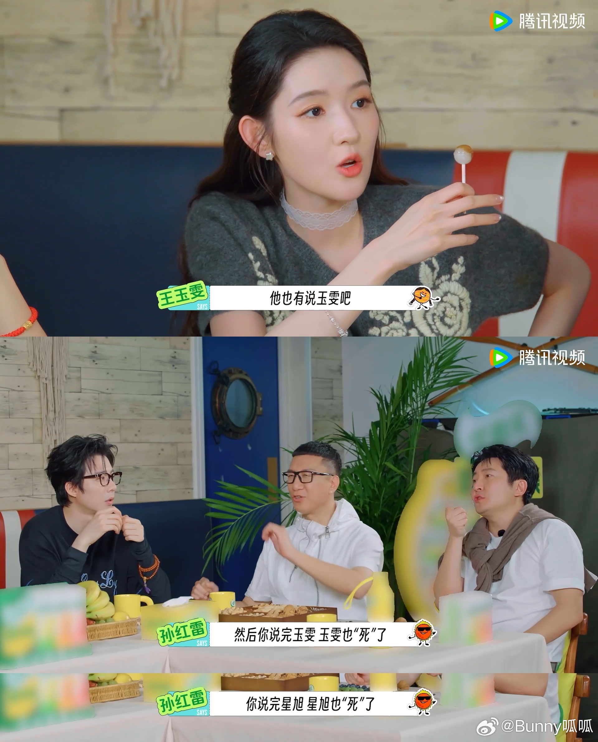 刘宇宁这下真阎王点卯了地球超新鲜 宁哥的“指控”让我们都捧腹大笑，真不愧是娱乐圈