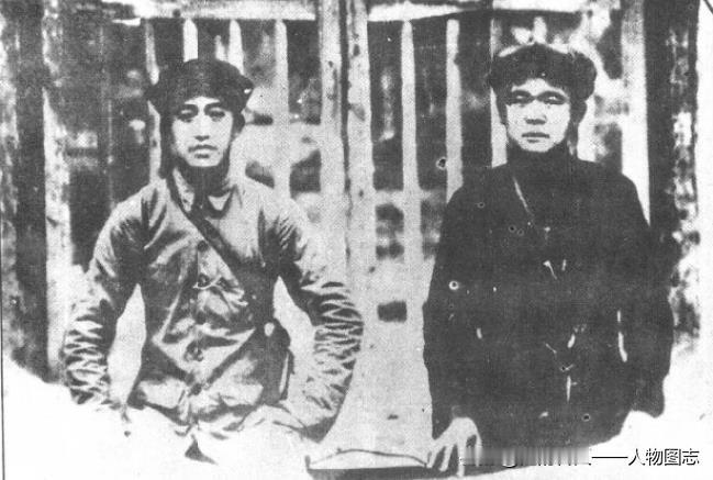 红25军政治委员吴焕先(左)与副军长徐海东(右)于1935年8月在甘肃省两当县城