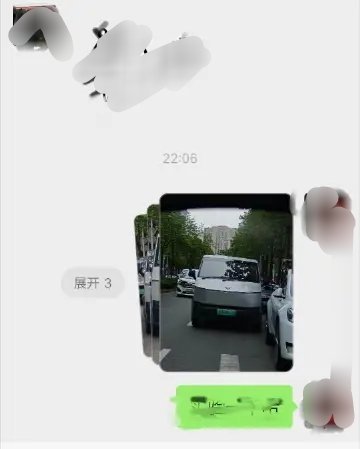 微信能合并发图了这是微信今年更新我最喜欢的功能了，要不一发一大坨，响个不停。什么