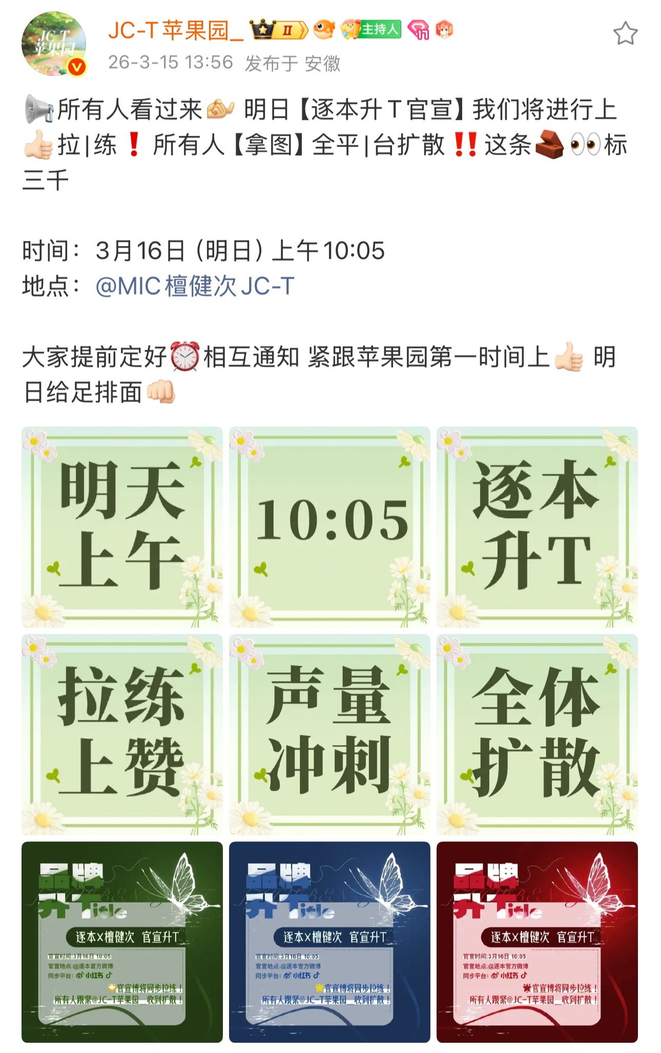 我们真的好久没有拉链了，这次趁着逐本升T我们好好拉链一次！这几天没有外空不代表我