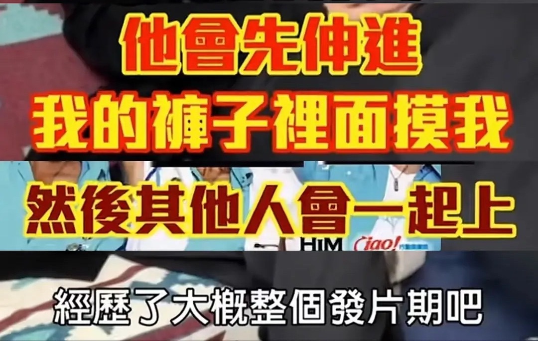 刷到炎亚纶的一个采访 我的天震撼我的眼睛