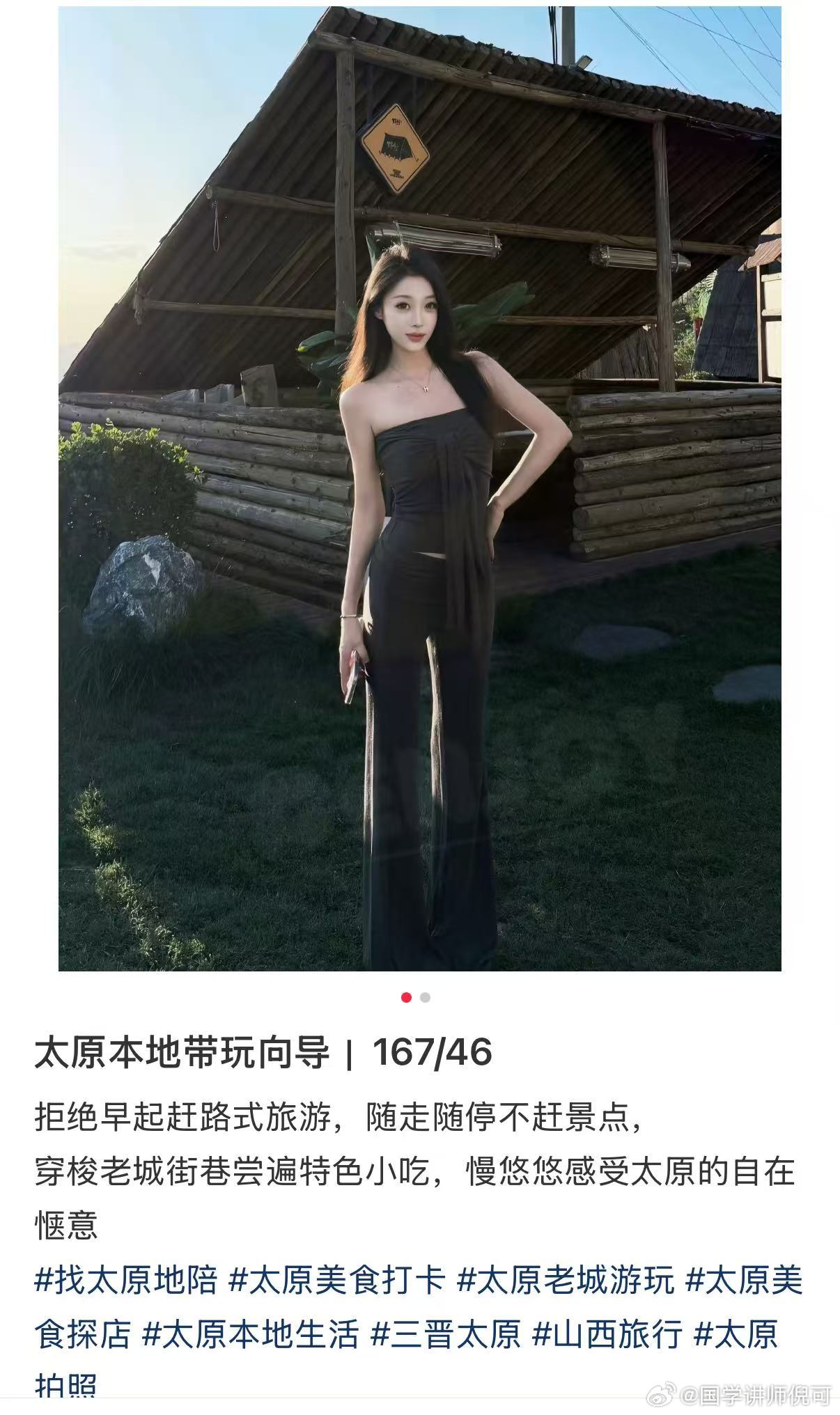 导游市场一片繁荣[赞][赞][赞] ​​​