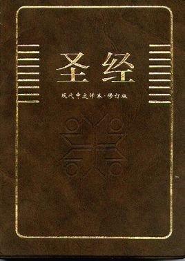 我跟她说买肉，她正入迷，半天没回应。
昨天打电话给一个同事，他说不方便，在庙里。