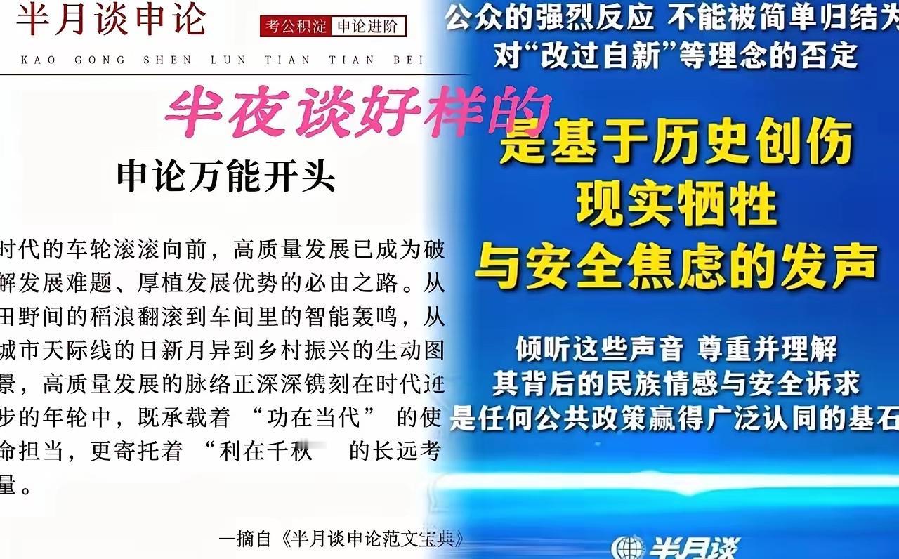 现在的人民可不是封建王朝底下的草民。政策不是被学过西方教育的专家忽悠出来的，人民