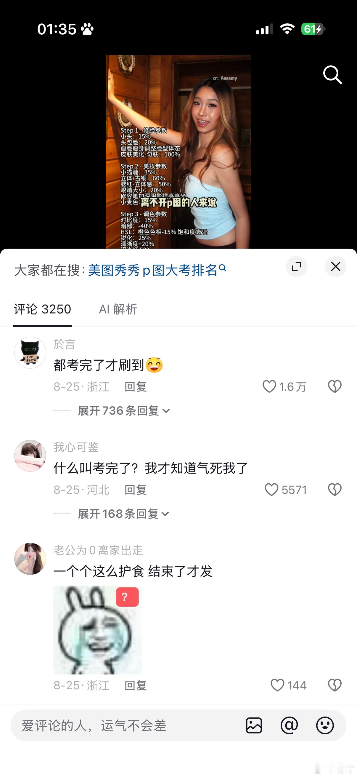 考完了才刷到。。。 ​​​