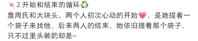 酱园弄里的伏笔 拜托，《酱园弄·悬案》里的细节和伏笔也太多了吧！影片英文名《Sh