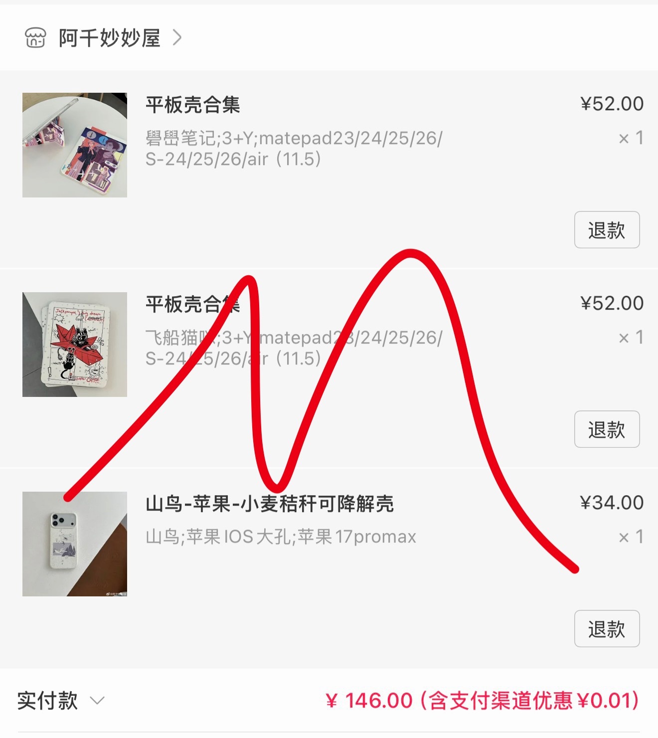 ꒰ঌᐢ.ˬ.ᐢ໒꒱贰捌肆肆  专栏 · 浅浅千千💰