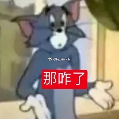 如果你发现一个人的朋友圈干干净净，甚至一个多月才发一条的这种人，你以为是这个人情