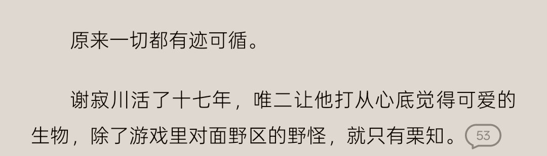 我真不行了我糙哈哈哈哈哈哈哈哈 